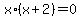x%2A%28x+%2B+2%29=0
