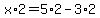 x%2A2+=+5%2A2+-+3%2A2