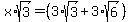 x%2Asqrt%283%29+=%283+%2Asqrt%283%29+%2B+3%2Asqrt%286%29%29+