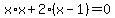 x%2Ax+%2B+2%28x-1%29+=+0