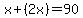 x+(2x)=90