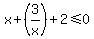 x%2B%283%2Fx%29%2B2%3C=0