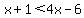 x%2B1+%3C+4x+-+6