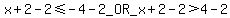 x+2-2<=-4-2_OR_x+2-2>4-2