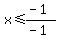 x%3C=%28-1%29%2F%28-1%29
