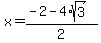 x=%28-2-4%2Asqrt%283%29%29%2F2
