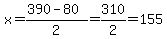 x=%28390-80%29%2F2=310%2F2+=+155