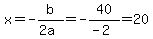 x=+-b%2F%282a%29+=+-40%2F%28-2%29+=+20