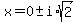 x=+0%2B-i%2Asqrt%282%29+