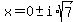 x=+0%2B-i+%2Asqrt%287%29+