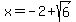 x=-2%2Bsqrt%286%29