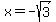 x=-sqrt(3)