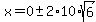 x=0 +- 2*10*sqrt(6)