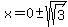 x=0+%2B-+sqrt%28sqrt%283%29%29