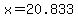 x=20.833