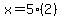 x=5(2)