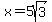x=5sqrt%283%29