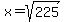 x=sqrt%28225%29