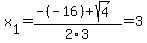 x[1] = (-(-16)+sqrt( 4 ))/2\3 = 3