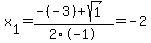 x%5B1%5D+=+%28-%28-3%29%2Bsqrt%28+1+%29%29%2F2%5C-1+=+-2
