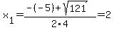 x%5B1%5D+=+%28-%28-5%29%2Bsqrt%28+121+%29%29%2F2%5C4+=+2