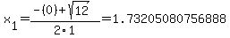 x%5B1%5D+=+%28-%280%29%2Bsqrt%28+12+%29%29%2F2%5C1+=+1.73205080756888