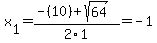 x%5B1%5D+=+%28-%2810%29%2Bsqrt%28+64+%29%29%2F2%5C1+=+-1