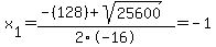 x%5B1%5D+=+%28-%28128%29%2Bsqrt%28+25600+%29%29%2F2%5C-16+=+-1