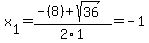 x%5B1%5D+=+%28-%288%29%2Bsqrt%28+36+%29%29%2F2%5C1+=+-1
