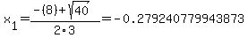x%5B1%5D+=+%28-%288%29%2Bsqrt%28+40+%29%29%2F2%5C3+=+-0.279240779943873