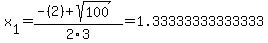 x%5B1%5D+=+%28-%282%29%2Bsqrt%28+100+%29%29%2F2%5C3+=+1.33333333333333