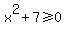 x%5E2+%2B+7+%3E=+0