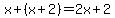 x + (x + 2)=2x +2