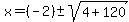 x+=+%28-2%29+%2B-+sqrt%28+4%2B120+%29%29%2F%284%29+