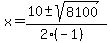 x = (10 +- sqrt( 8100 ))/(2(-1))