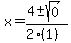 x = (4 +- sqrt( 0 ))/(2(1))