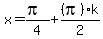 x+=+%28pi%29%2F4+%2B+%28pi%29k%2F2