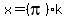 x+=+%28pi%29k