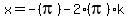 x+=+-%28pi%29+-+2%28pi%29k