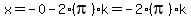 x+=+-0+-+2%28pi%29k+=+-2%28pi%29k