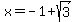x+=+-1+%2B+sqrt%283%29