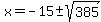 x+=+-15+%2B-+sqrt%28+385+%29%29