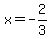 x = -2/3