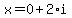 x+=+0%2B2%2Ai