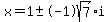 x+=+1+%2B-+-1sqrt%287%29%2Ai