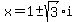 x+=+1+%2B-+sqrt%283%29%2Ai