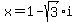 x+=+1-sqrt%283%29%2Ai