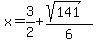 x+=+3%2F2%2B%28sqrt%28141%29%29%2F6