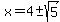 x = 4 +- sqrt(5)