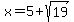 x+=+5+%2B+sqrt%2819%29